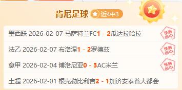 天激战九场,三度挑战巴,两次对垒皇,半岛体育,半岛体育下载,半岛体育官方,半岛体育在线,半岛体育登录,半岛体育链接