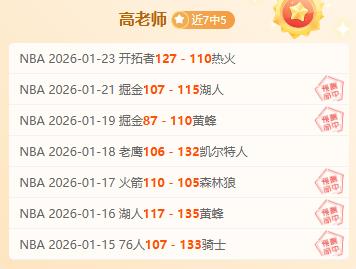 字母哥狂揽,分萨格斯双,助雄鹿险胜,半岛体育,半岛体育下载,半岛体育官方,半岛体育在线,半岛体育登录,半岛体育链接