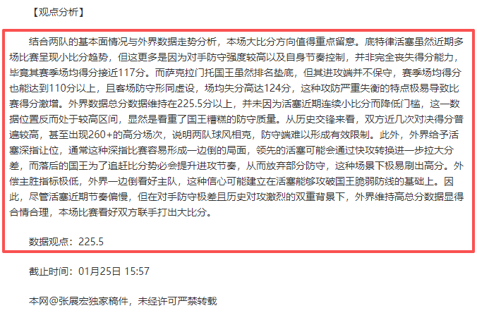 图赫尔,注重阵容搭,配而非单纯,半岛体育,半岛体育下载,半岛体育官方,半岛体育在线,半岛体育登录,半岛体育链接