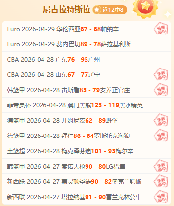 活塞蓄势待,挑战九冠奇,活塞能否打,半岛体育,半岛体育下载,半岛体育官方,半岛体育在线,半岛体育登录,半岛体育链接