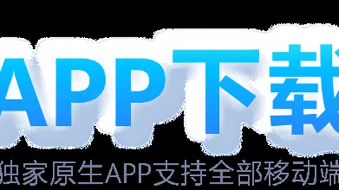 利拉德高度评价小安德烈-杰克逊防守能力，正负值+18耀眼却得分空白