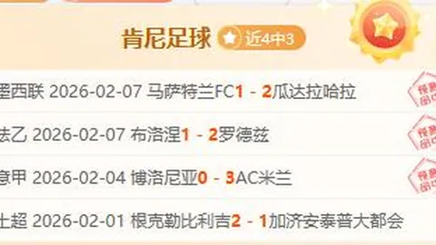 “39天激战九场：三度挑战巴萨，两次对垒皇马，匪帅狂飙不止”