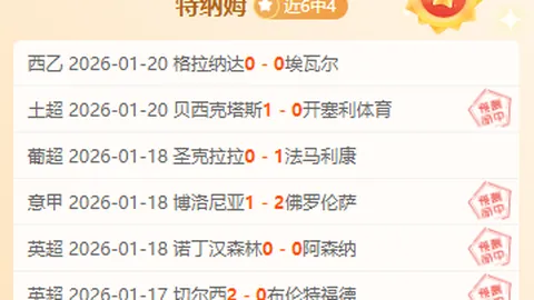 瑟洛特连战巴萨屡破网，进球传奇再续。