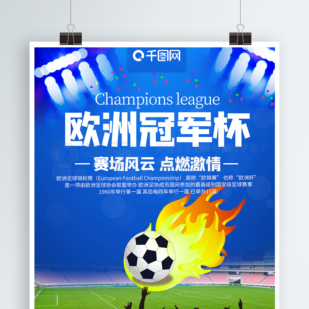 的心理压力
